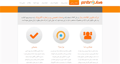 Desktop Screenshot of pendarnet.com